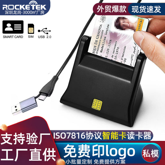 CR340 Smart card reader, SIM phone card reader, ID card chip card reader, CAC bank card reader