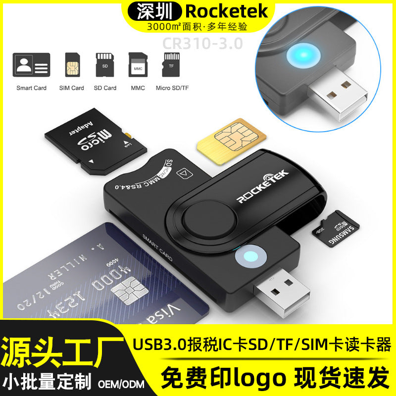 CR310-3.0 USB3.0 Tax filing IC smart card reader - capable of reading various types of smart cards including SD, TF and SIM cards, with multiple functions