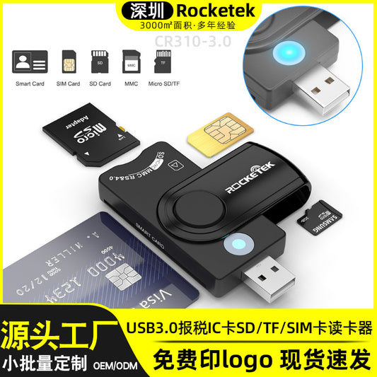 CR310-3.0 USB3.0 Tax filing IC smart card reader - capable of reading various types of smart cards including SD, TF and SIM cards, with multiple functions