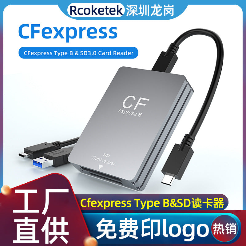 CR347 CFexpress type B card reader compatible with USB3.1 and suitable for Sony cameras and SD card readers for cameras