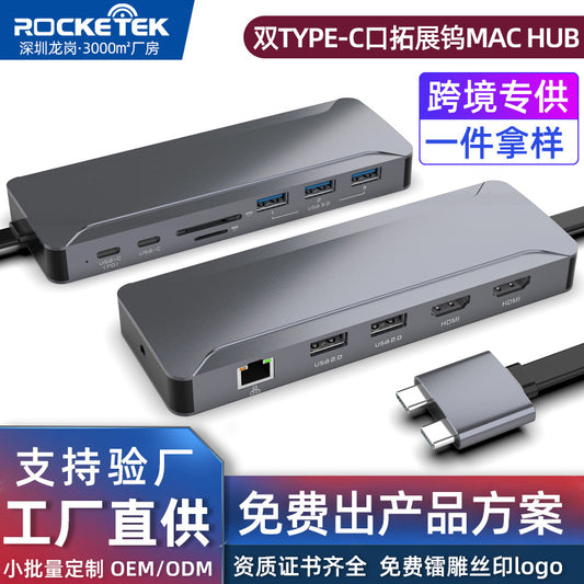 HC481 For the MacBook Pro dual-Type-C docking station, it supports MST function, hub, Gigabit network port and 4K HDMI