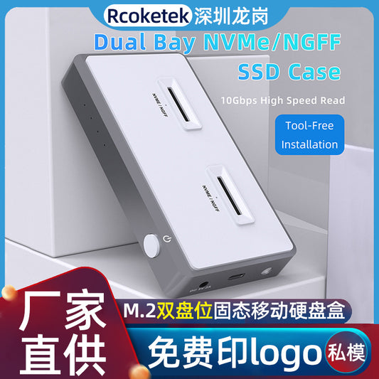 ME910 M.2 NVMe SATA Solid State Drive Box - Dual-Drive Slot Multi-Partition 10Gbps Mobile Hard Drive Box