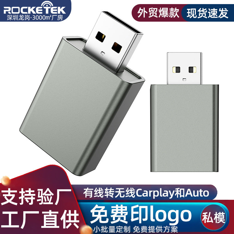 CP601 iPhone CarPlay box, Android dual-channel vehicle-mounted internet connection module, wired to wireless CarPlay adapter