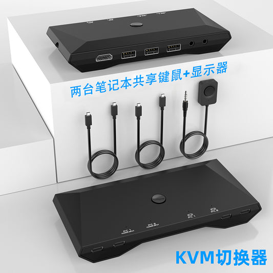 KVM505 Type-C notebook-specific KVM switcher with two inputs and one output for 4K 60Hz mouse, keyboard and printer sharing