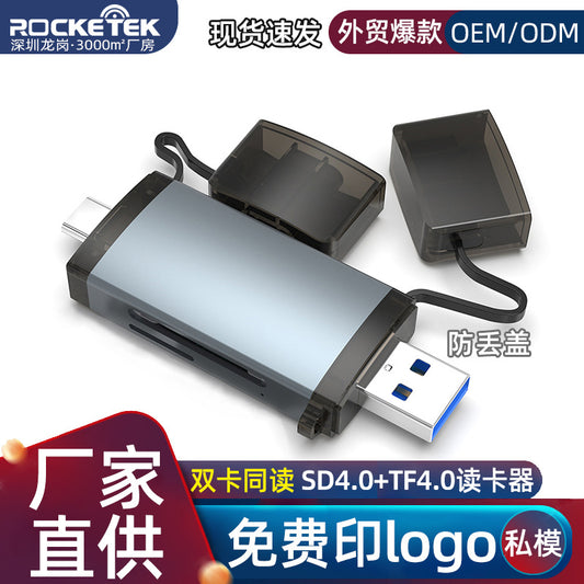 CR370 USB 3.0 high-speed SD/TF 4.0 card reader, OTG, mobile phone, computer, car recorder, type-C dual-card simultaneous reading