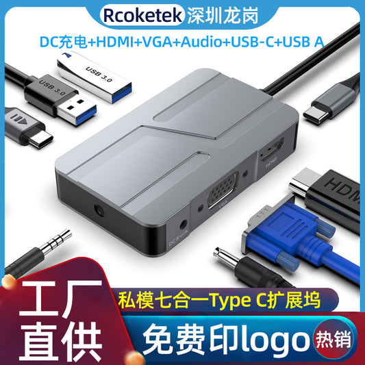 HC458 Seven-in-One Type C Expansion Dock HUB with HDMI/VGA Hub and Audio Port Expansion Dock USB HUB