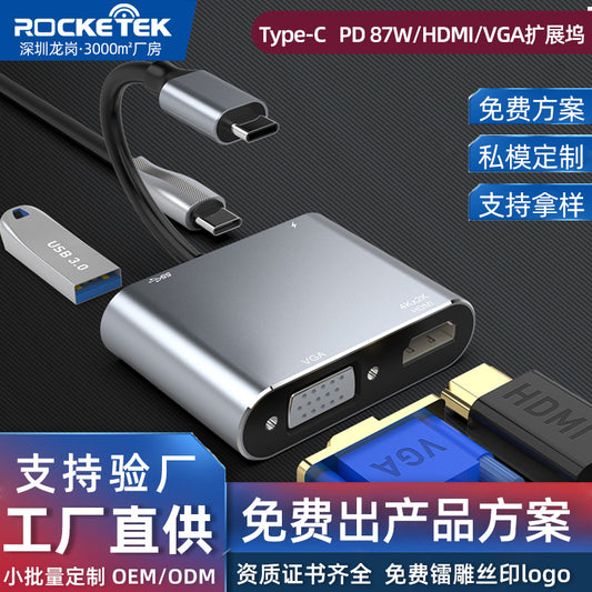 B040 Type-C expansion dock - four-port USB 3.0 hub with PD fast charging, 4K high-definition HDM/VGA hub