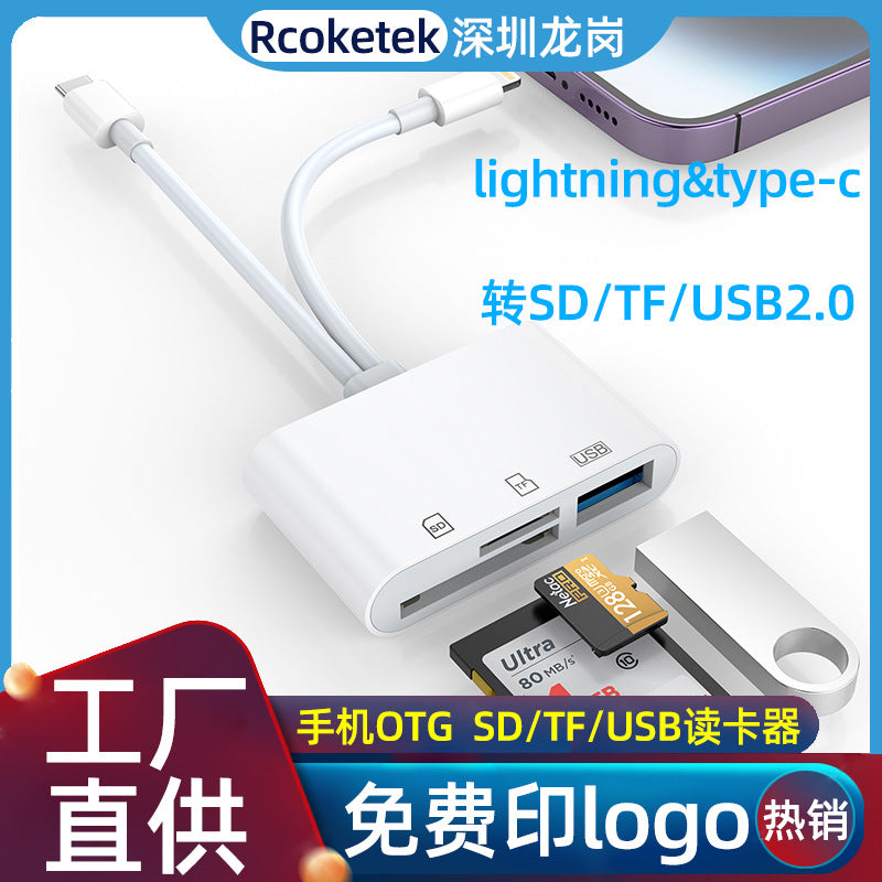 AP439 Applicable to Apple and Android mobile phones, this OTG two-in-one interface can be used to convert into an SD/TF/USB2.0 card reader expansion dock/HUB