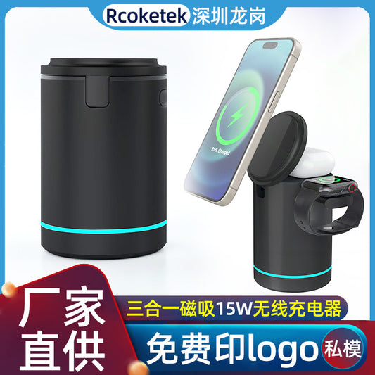 B01 3-in-1 vertical folding wireless charger 15W suitable for Apple phone, headphones, watch - magnetic charging adapter