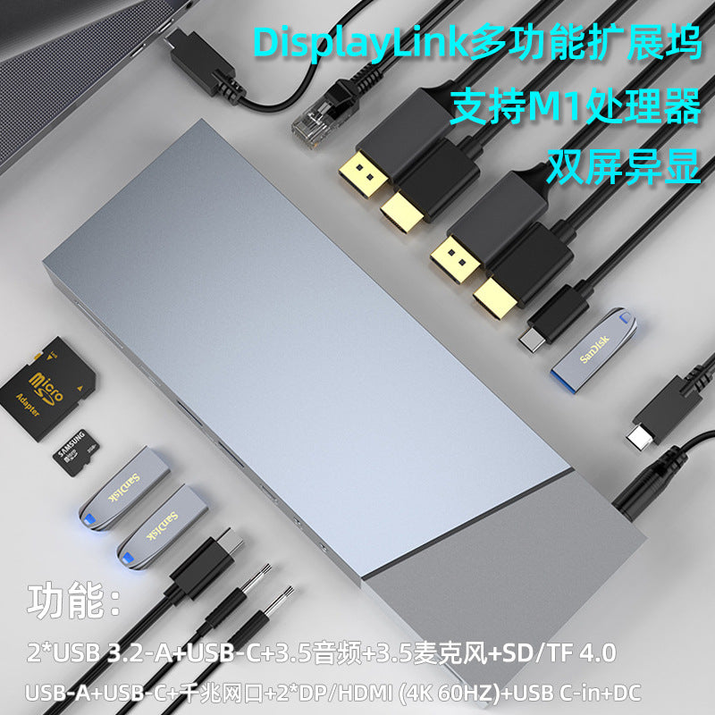 DS933 The 16-in-1 DisplayLink docking station supports multi-screen output for Mac OS and is a versatile docking hub with multiple functions for MST (Multi-Stream Transport)