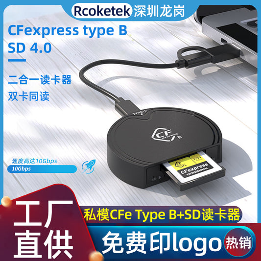 CR328-B CFexpress B/SD4.0 card reader capable of reading two cards simultaneously, supporting USB3.2 10Gbps storage card reader