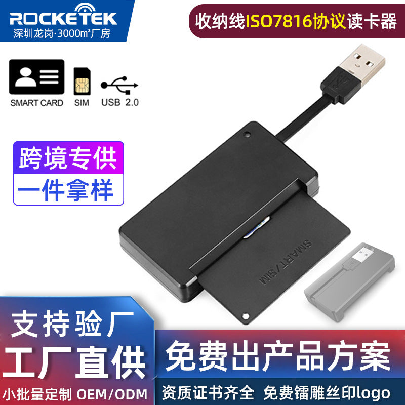 CR384-A Smart card reader SIM bank card ID card CAC chip smart card reader