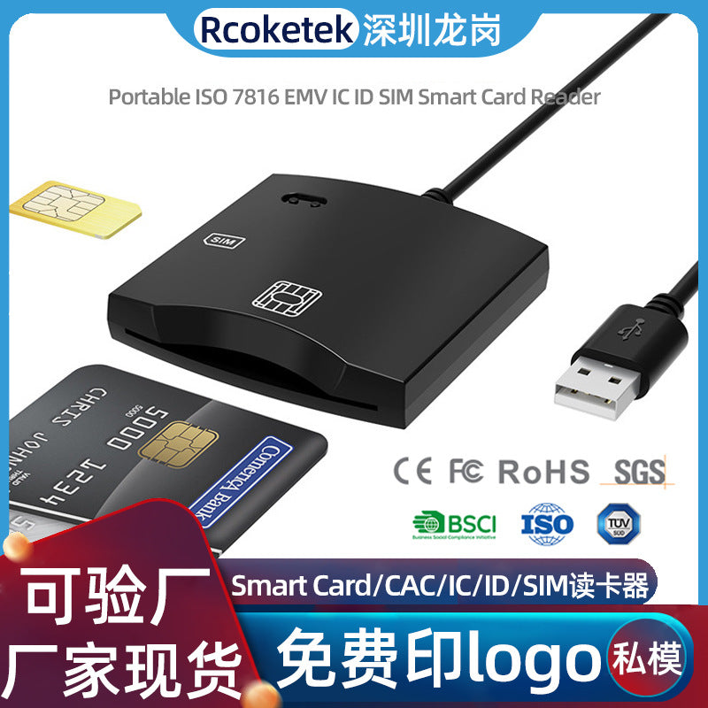 CR333 Cross-border new product USB smart card reader for CAC bank cards, ATM, tax payment and fee collection, IC card, SIM card, ID card readers