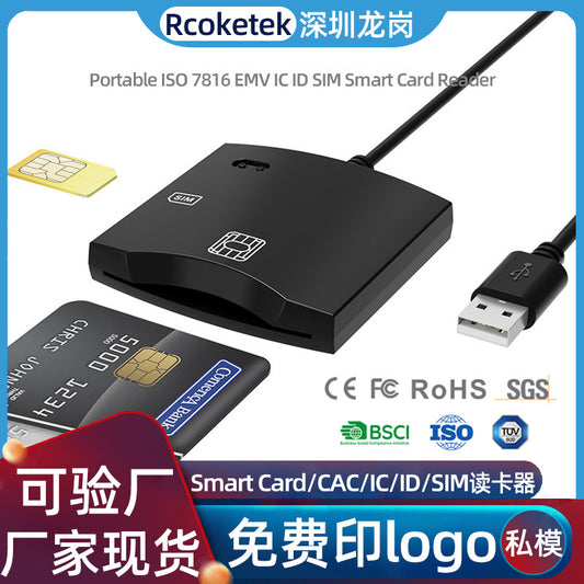 CR333 Cross-border new product USB smart card reader for CAC bank cards, ATM, tax payment and fee collection, IC card, SIM card, ID card readers