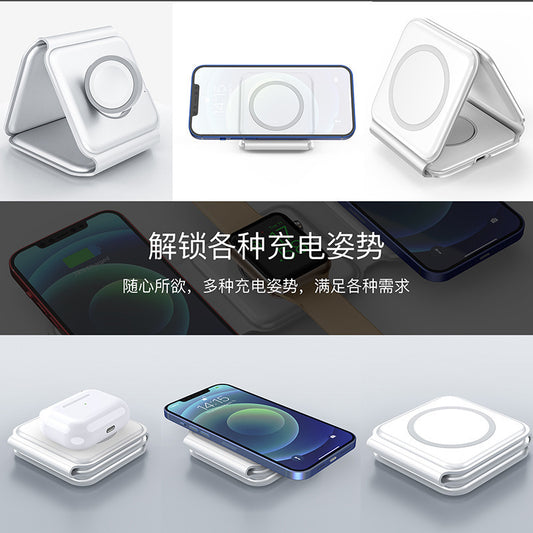 S30 The three-in-one magnetic wireless charger is suitable for charging Apple phones, watches and headphones with fast charging and is foldable for wireless charging