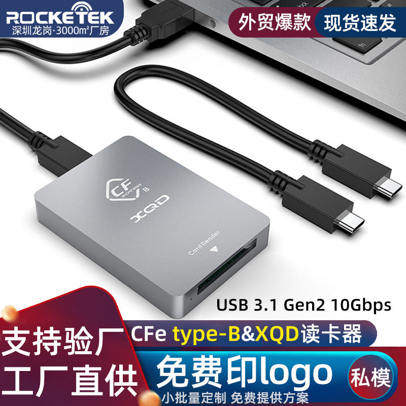 CR326 XQD/CFe-B dual-slot SLR camera card reader, USB 3.2 Gen2, 10Gbps high-speed card reader