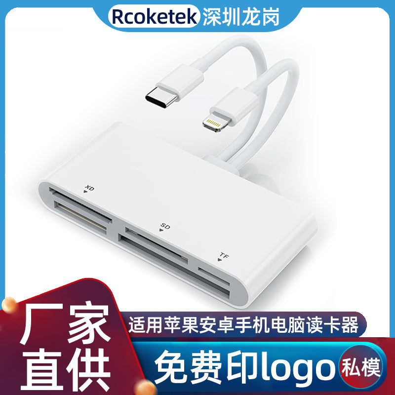 AP442-B Type-C to SD, TF, CF, XD, MS card reader suitable for Apple mobile phones with multi-function cameras and OTG card reader