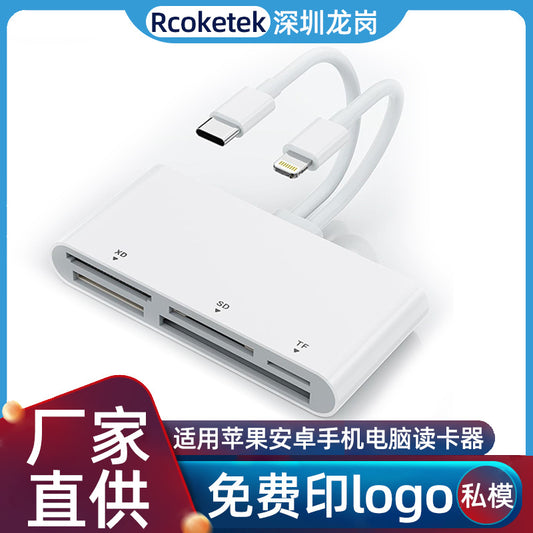 AP442-B Type-C to SD, TF, CF, XD, MS card reader suitable for Apple mobile phones with multi-function cameras and OTG card reader
