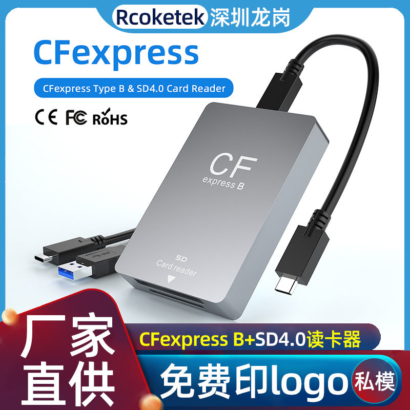 CR351 High-speed USB 3.2 10gbps multi-function camera CFexpress TYPE-B SD card reader exclusively for use