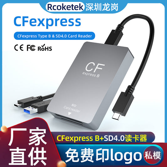 CR351 High-speed USB 3.2 10gbps multi-function camera CFexpress TYPE-B SD card reader exclusively for use