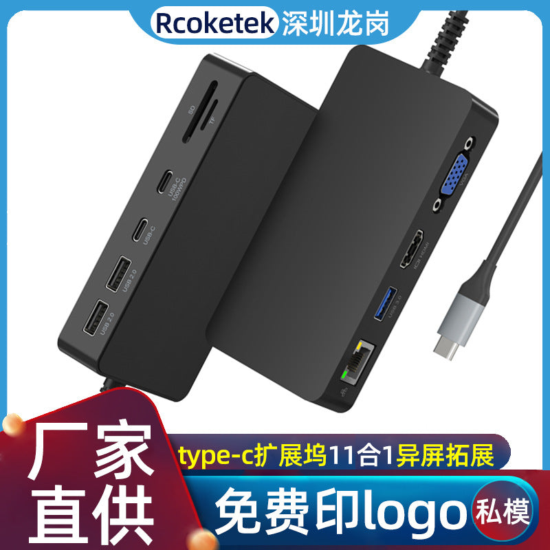 SH792-C Compatible with Microsoft Surface Pro 7/8/9/X docking station with USB 3.0, HDMI, network port, PD power supply, card reader and hub