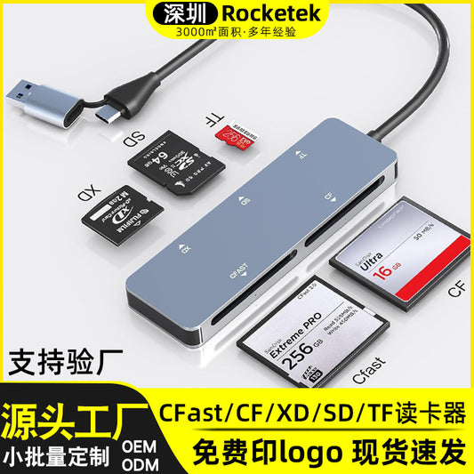 CR307-D Private model 5-card simultaneous reading CFast/CF/XD/SD/TF high-speed USB 3.0/type C card reader