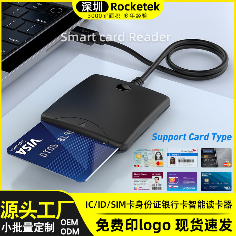 CR334 ISO7816 intelligent card reader IC/ID/SIM card bank card ATM transfer tax filing chip card reader