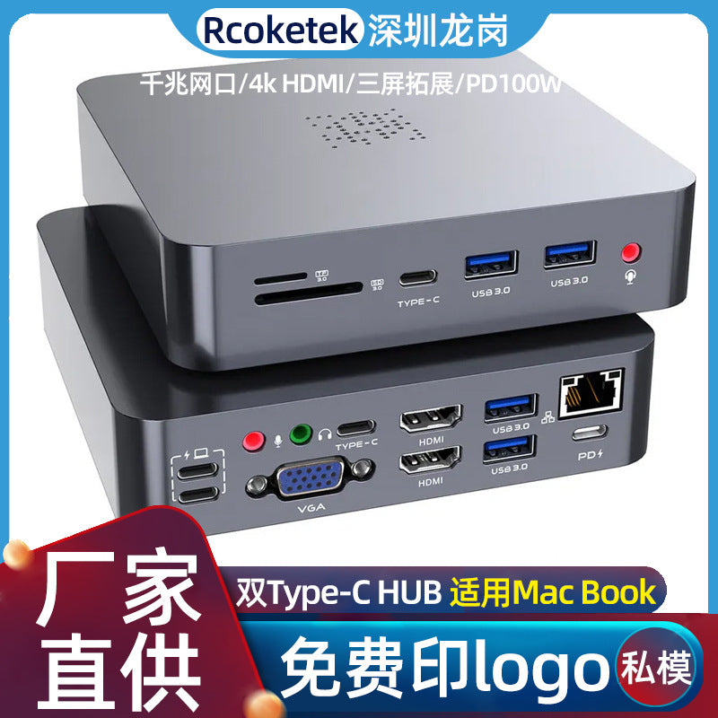 MH480 Dual Type-C Expansion Dock for MacBook, 100W PD Fast Charging USB Hub and HUB Adapter