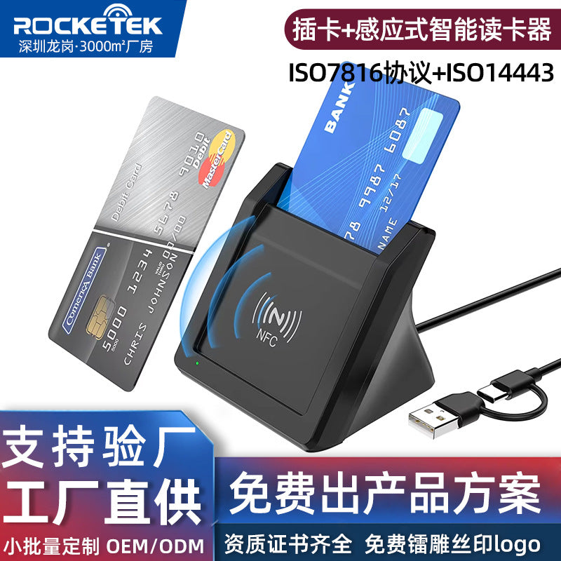 CR393 ISO7816 + ISO14443 intelligent card reader for ID/IC/CAC bank tax filing, contact/sensor type card reader