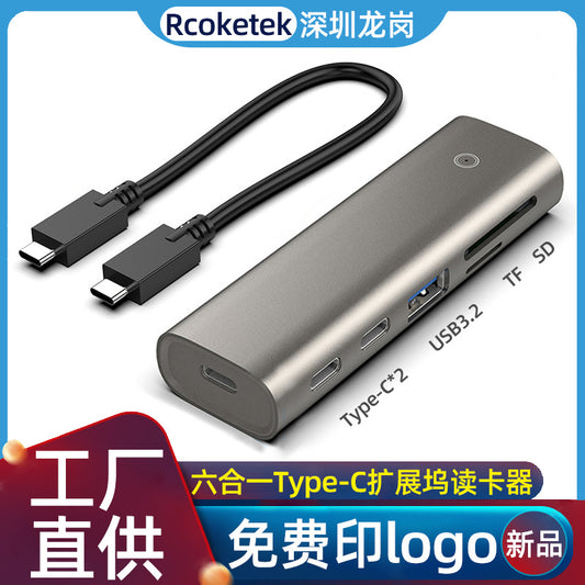 HC463 Six-in-One Type-C HUB Expansion Dock with USB 3.1 Gen2 10Gbps High-Speed SD/TF Card Reader