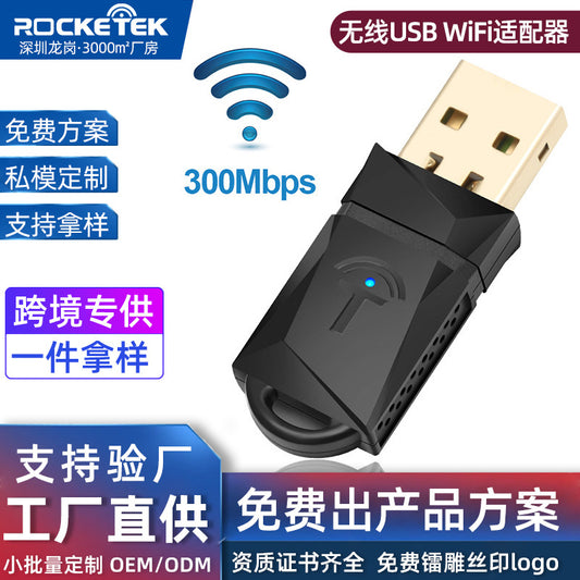 RT-WL3 300 Mbps Wireless USB WiFi Adapter - External Wireless Portable Network Card 802.11 n/a/g