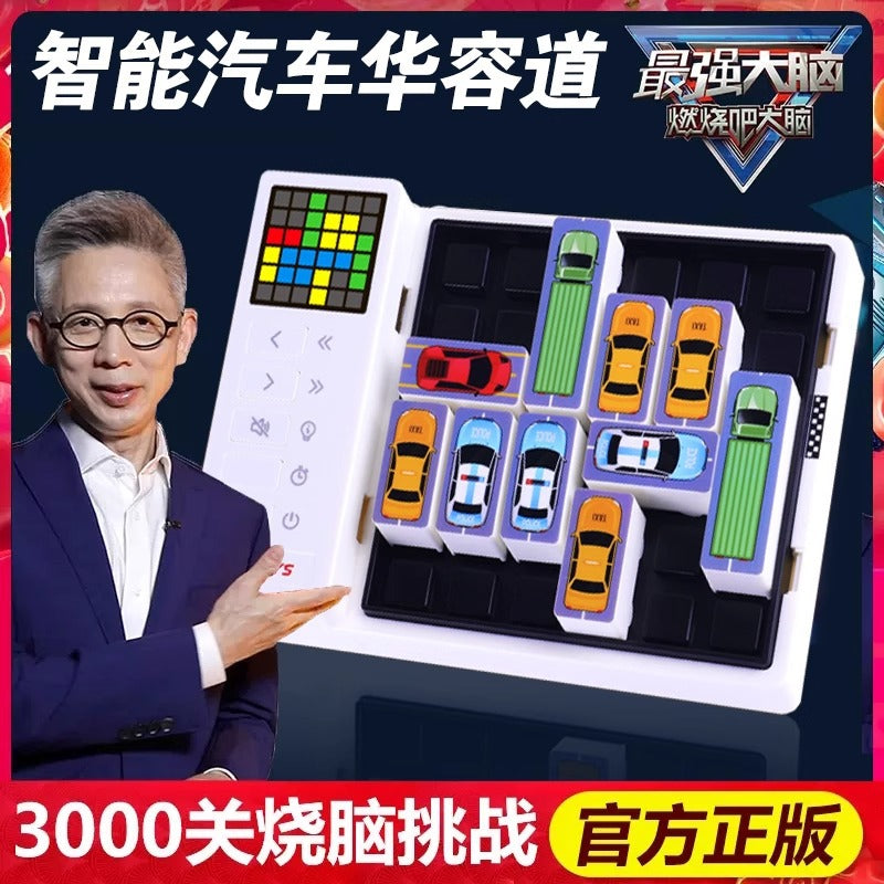 QY30003 The most powerful brain intelligent car, Klotski electronic sliding puzzle, a children's thinking training and intelligence toy