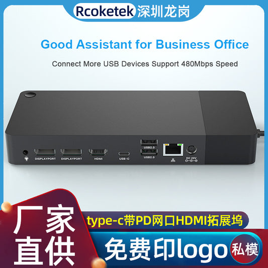 DL200 Type-C docking station with DP 4K 60Hz split-screen expansion, Gigabit network port, USB 3.0 hub