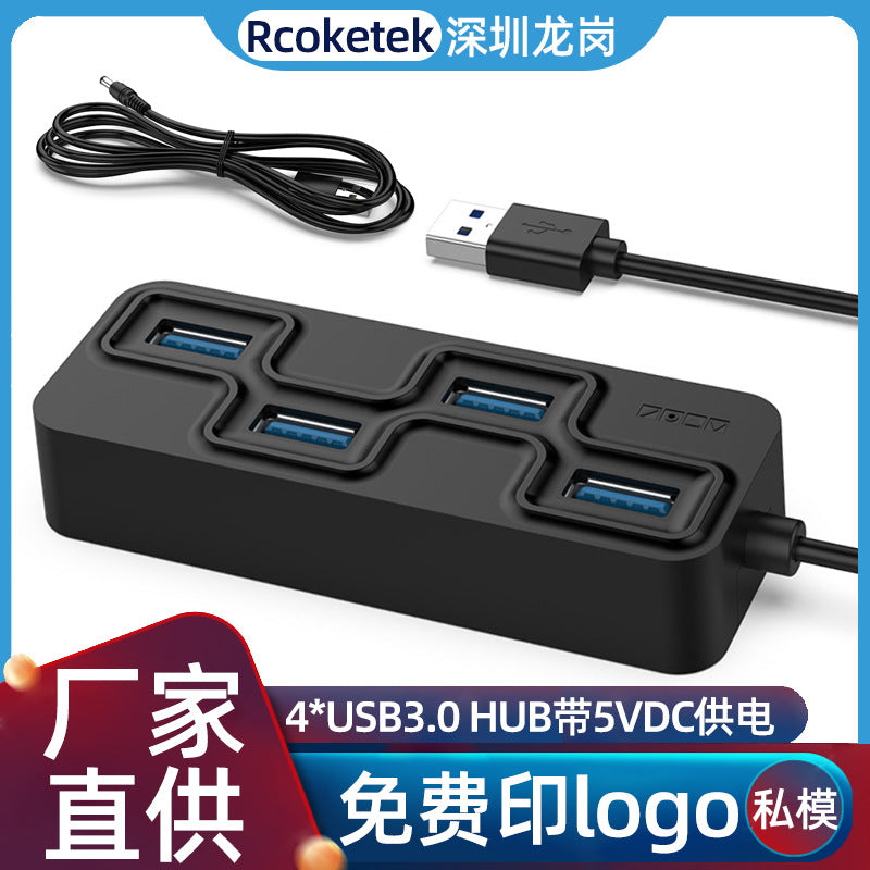 HC431 USB 3.0 - 4 port 5Gbps hub supports expansion dock for hard drives, printers with DC power port