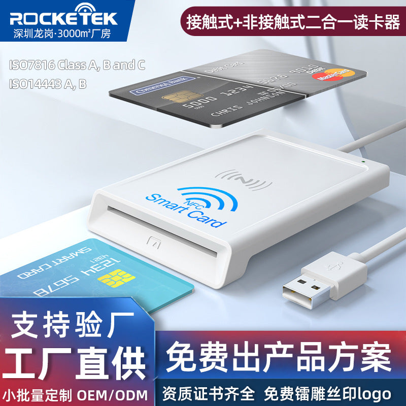 WCR330 ISO7816 + ISO14443 Dual-Function Smart Card Reader for CAC Bank Tax Filing