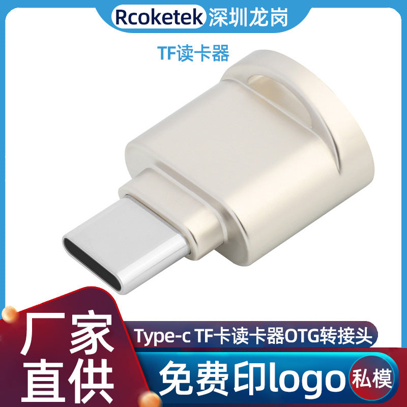TCR4 Type-C TF card reader is suitable for mobile phones, computers, USB card readers and OTG adapters