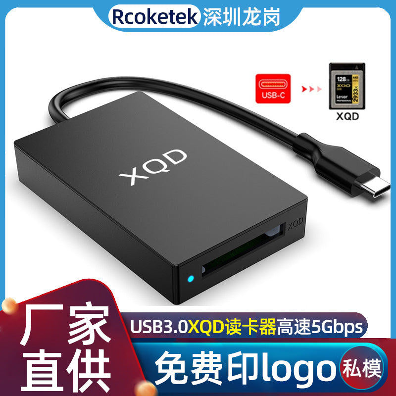CR311-A Rocketek/XQD USB 3.0 5Gbps high-speed reader compatible with M/G series readers