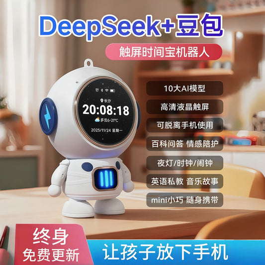 T12 Doubao AI intelligent conversation toy DeepSeek - Chatting desktop small robot for children's companionship as a birthday gift