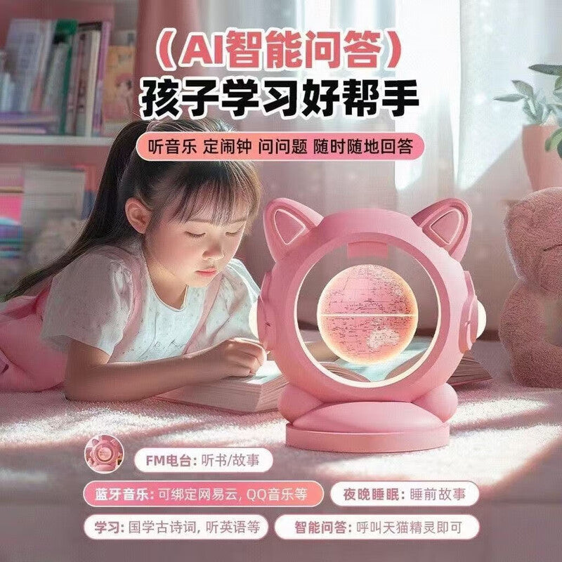 Cat Language Globe——Tmall Jing Sound Magnetic Levitation Globe with AI Intelligent Voice Dialogue - Birthday Gift - 3D Stereoscopic Decorative Piece - Glowing