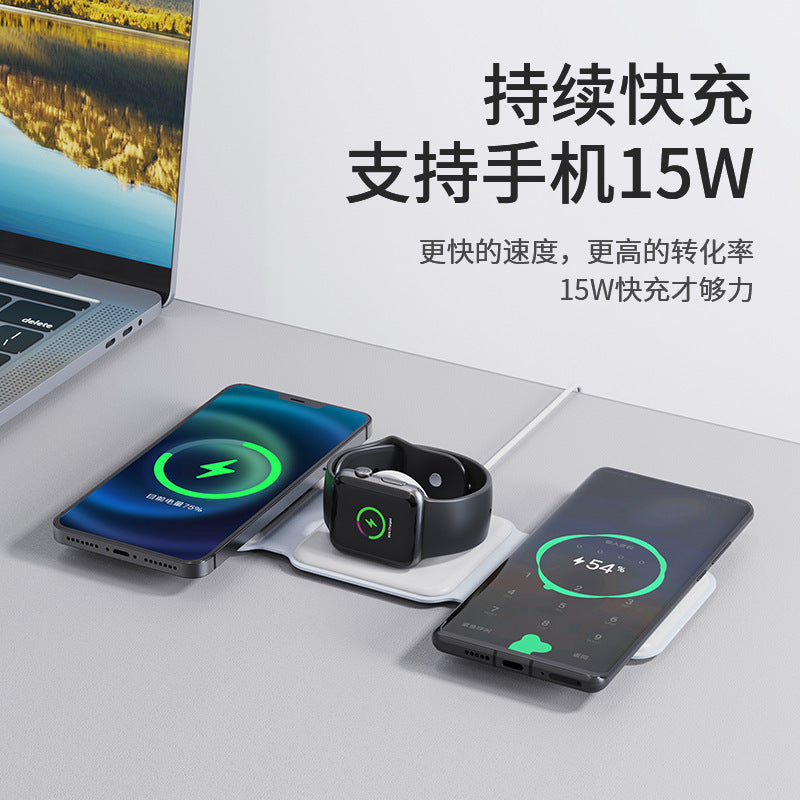 S30 The three-in-one magnetic wireless charger is suitable for charging Apple phones, watches and headphones with fast charging and is foldable for wireless charging