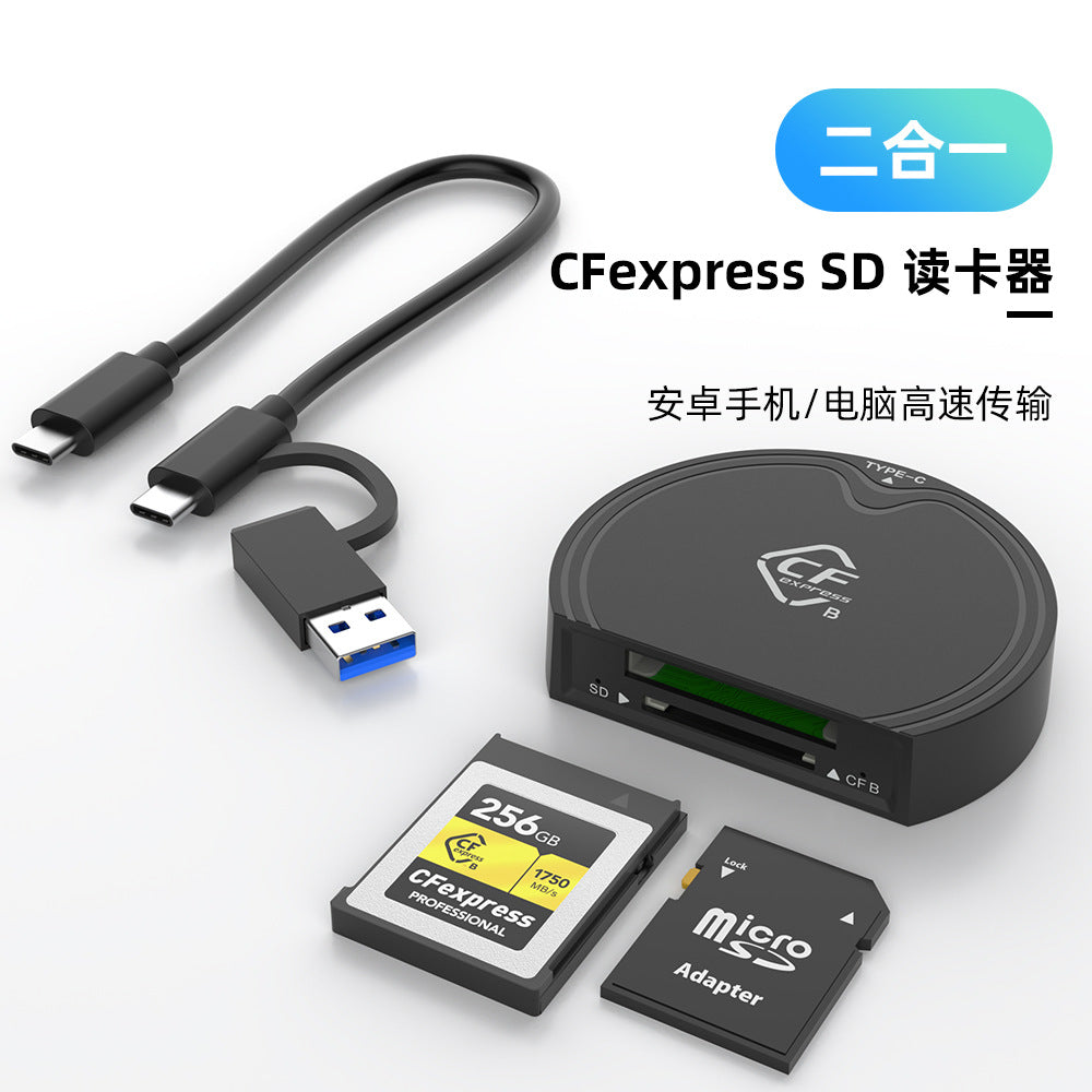 CR328-B CFexpress B/SD4.0 card reader capable of reading two cards simultaneously, supporting USB3.2 10Gbps storage card reader