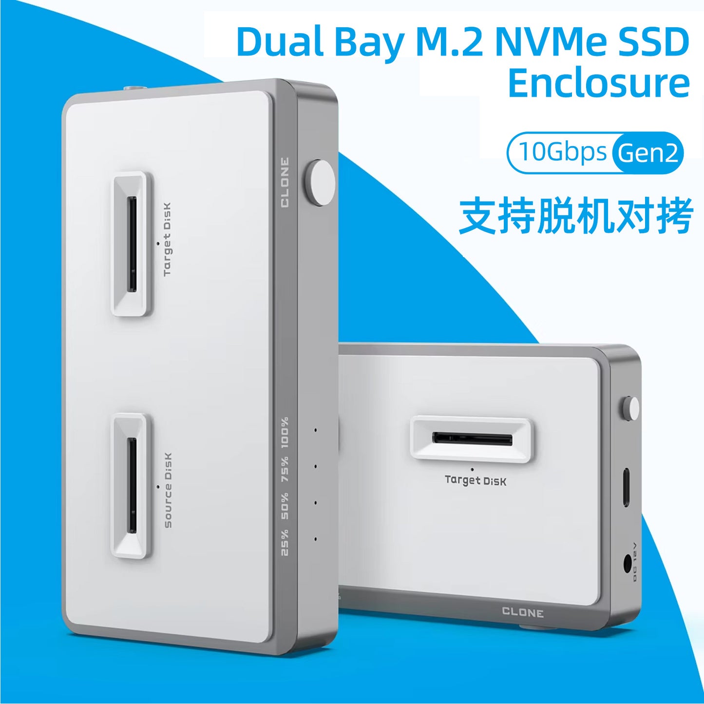 ME922 M.2 NVMe solid-state drive enclosure for offline data copying of 8TB dual-drive USB 3.2 Gen2 portable hard drive enclosure