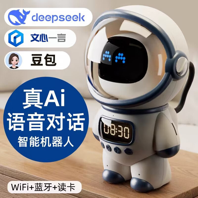 M20 DeepSeek Bean Bag AI intelligent dialogue children's toy chatbot can say voice alarm clocks and birthday gifts