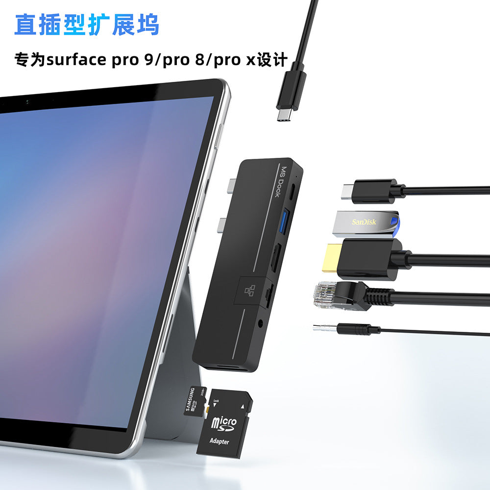 SHX5 & SHX6 Compatible with Microsoft Surface Pro 9/8/X docking station with network port, PD charging, Type-C computer expansion dock hub