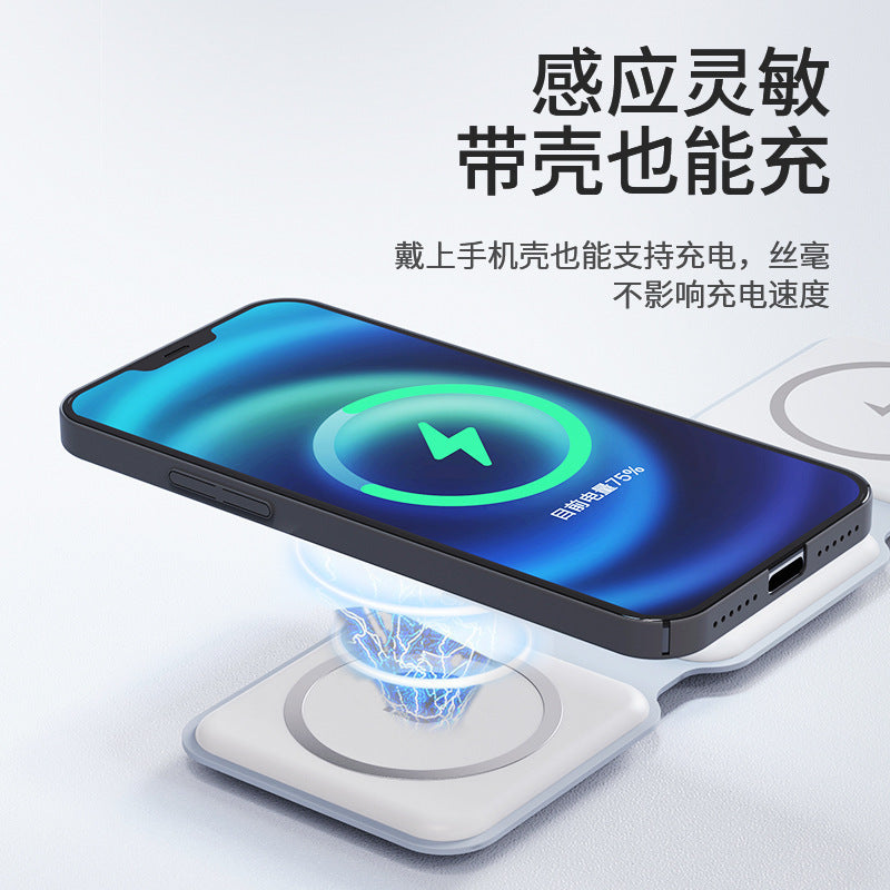 S30 The three-in-one magnetic wireless charger is suitable for charging Apple phones, watches and headphones with fast charging and is foldable for wireless charging