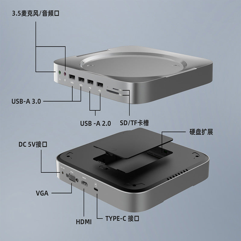 MH483 HDMI audio SD/TF card reading DC power supply Mac mini expansion dock USB HUB built-in removable hard drive box