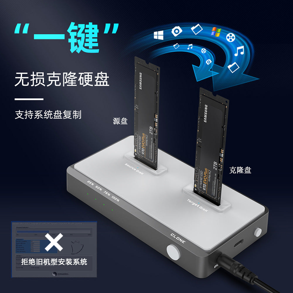 ME922 M.2 NVMe solid-state drive enclosure for offline data copying of 8TB dual-drive USB 3.2 Gen2 portable hard drive enclosure