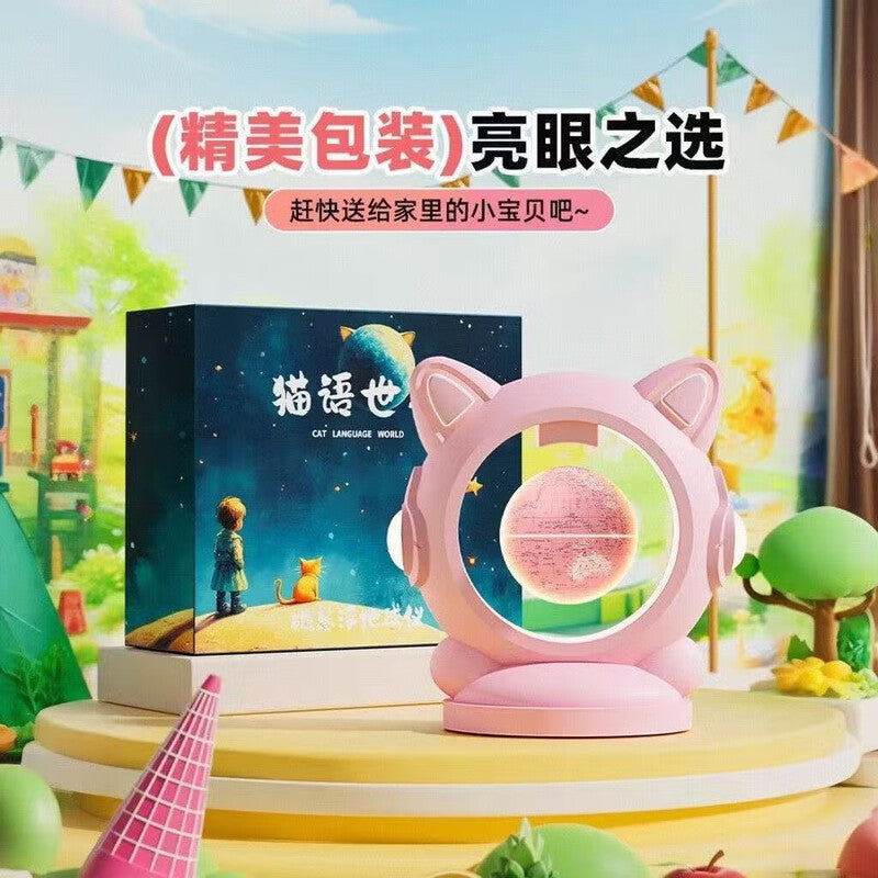 Cat Language Globe——Tmall Jing Sound Magnetic Levitation Globe with AI Intelligent Voice Dialogue - Birthday Gift - 3D Stereoscopic Decorative Piece - Glowing