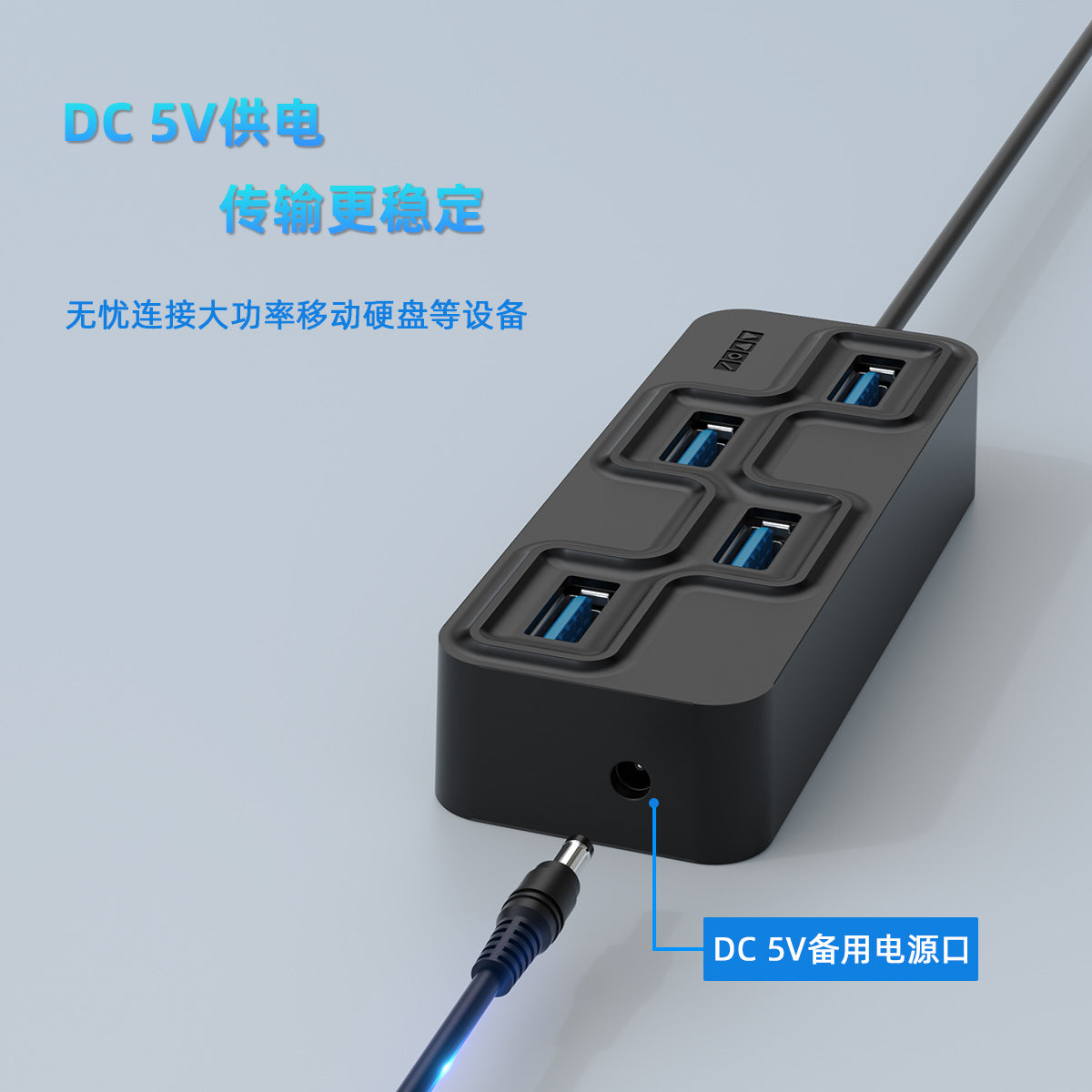 HC431 USB 3.0 - 4 port 5Gbps hub supports expansion dock for hard drives, printers with DC power port