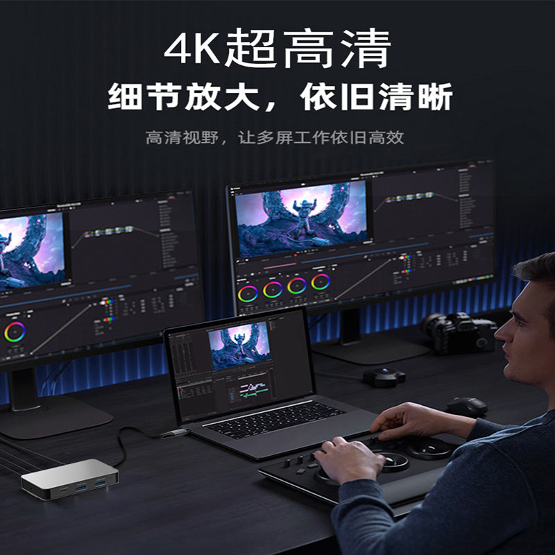 HC458 Seven-in-One Type C Expansion Dock HUB with HDMI/VGA Hub and Audio Port Expansion Dock USB HUB